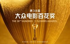 北京榜样7月榜发布，防汛“守护者”上榜