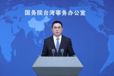 国台办：民进党当局倒行逆施锁不住台湾青年求发展的心
