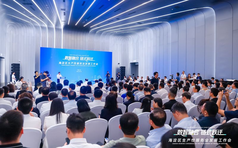 Haidian Plans Major Measures, Offering Up to 100 Million Yuan in Support for New Intelligent Manufacturing Projects
