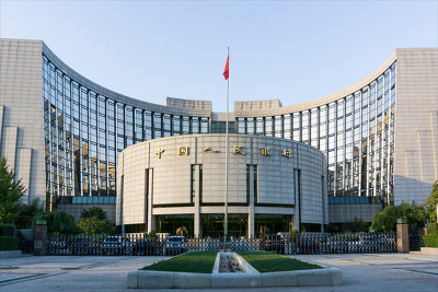 中国人民银行印发《中国人民银行“十五五”改革发展规划》