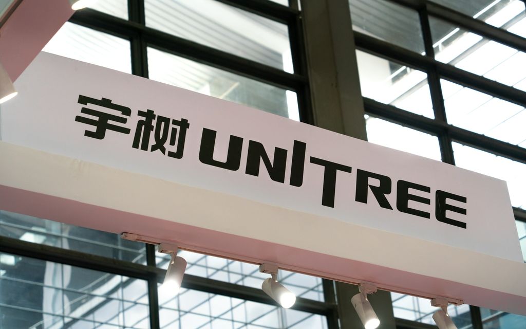 宇树科技中签号出炉 共约1.94万个