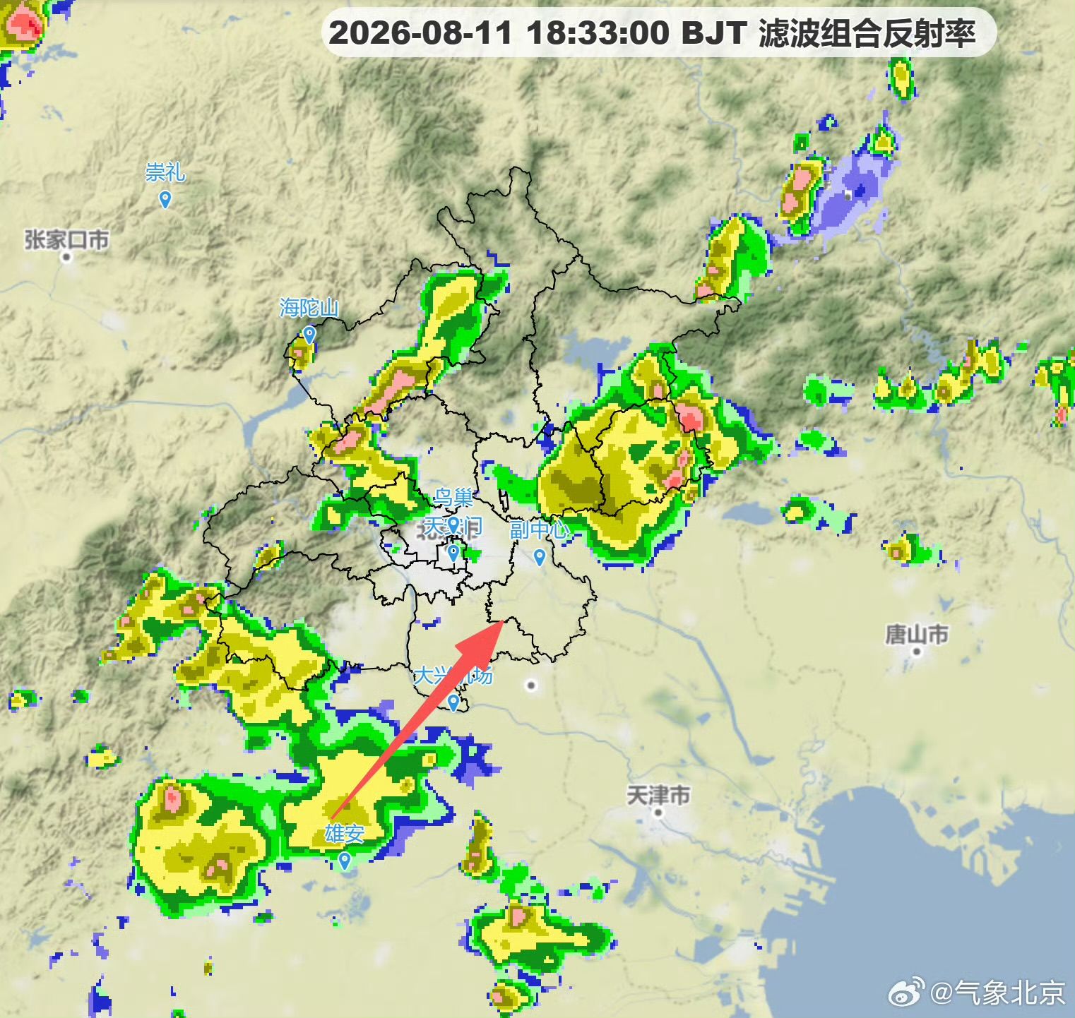 北京两区已现大暴雨，夜间雨势将逐渐增强