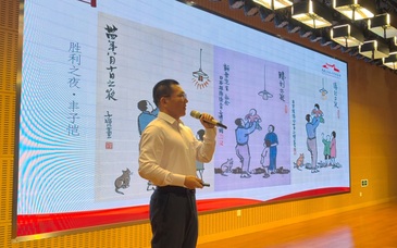 视频｜漫画见证：中国人民“8月10日”已庆祝日本投降