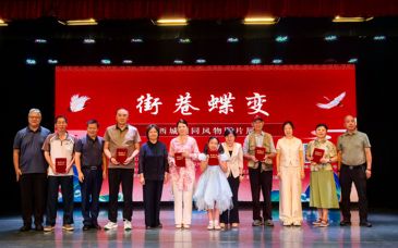 “街巷蝶变——西城胡同风物图片展”开幕，持续至下周五