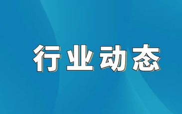 有害物质“砷”含量超标，康乐仕、南滇草牙膏被“点名”