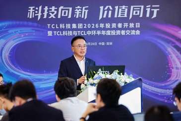 TCL李东生回应光伏周期困境：行业已筑底回升