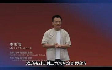吉利发布AI新能源越野技术，率先搭载于银河战舰700