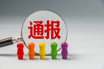 某医院被指勾结代孕机构安排代妈持她人身份住院生产 西宁卫健委通报