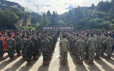 吉隆“8·26”泥石流灾害哀悼活动在西藏吉隆举行