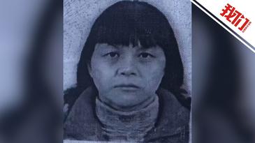 “梅姨”（谢家梅）证件照曝光 照片拍摄时间为2010年