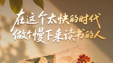 新京报读者福利社 | 有赠书，快来选，新京报新书月榜8月榜福利放送