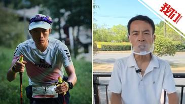 赵家驹回应撞脸“鸡排哥”：专心耕耘总能成为某一行“状元”