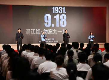 视频｜铭记历史！抗战馆举行“勿忘九一八”主题纪念活动