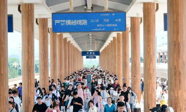 10月2日全国铁路预计发送旅客2039万人次