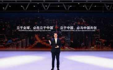 首次访华亮相创新日，宝马董事长谈中国创新价值