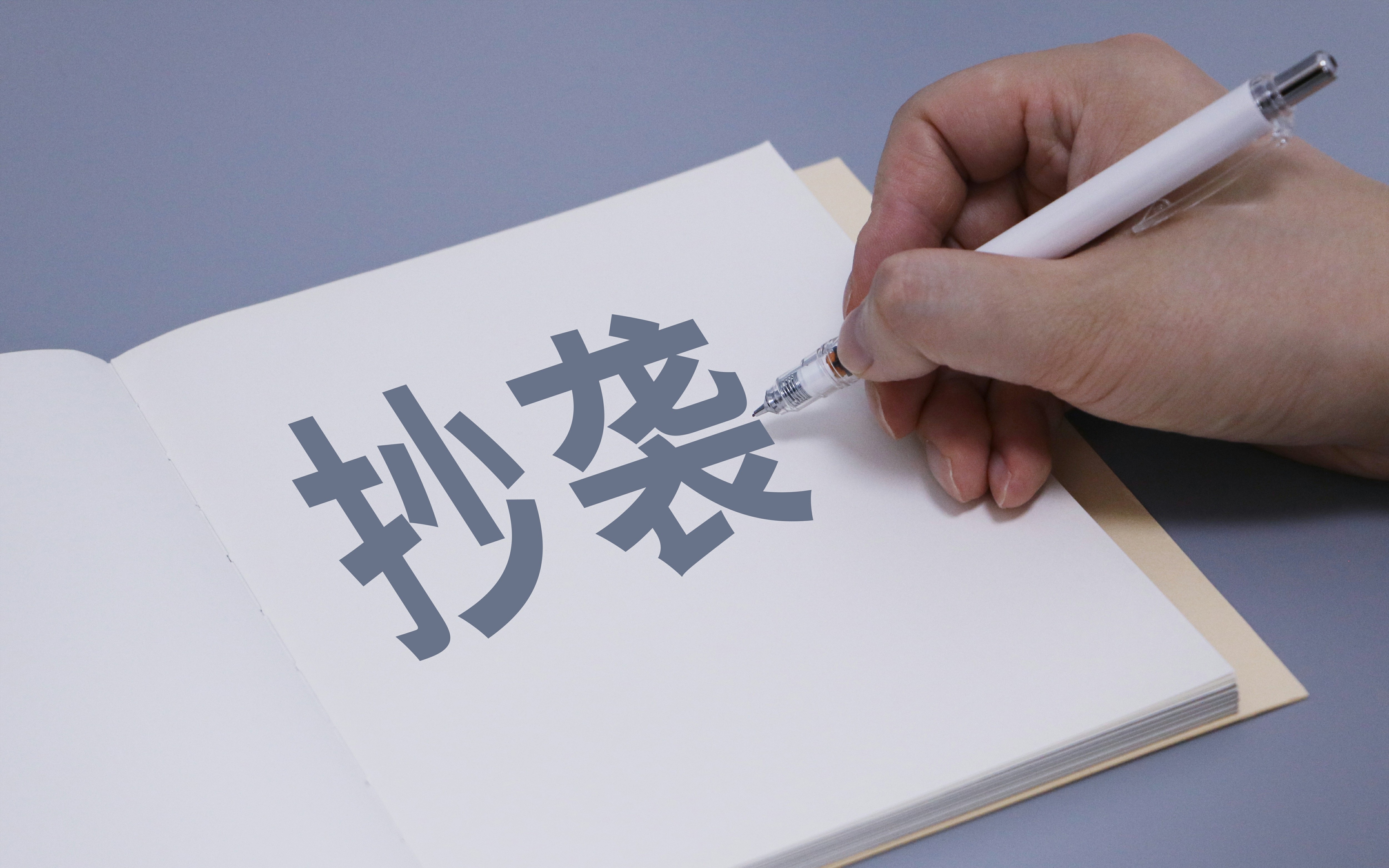 新京报 好新闻 无止境