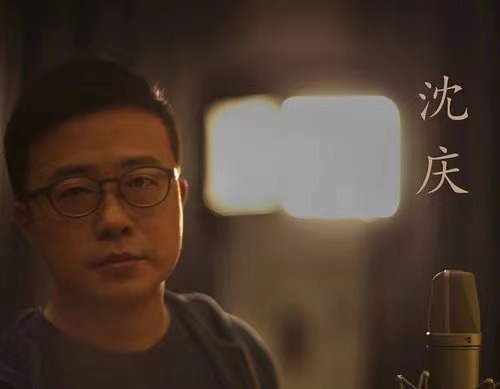 校园夷易近谣与“困倦却不恼恨”的沈庆｜逝者 — 新京报