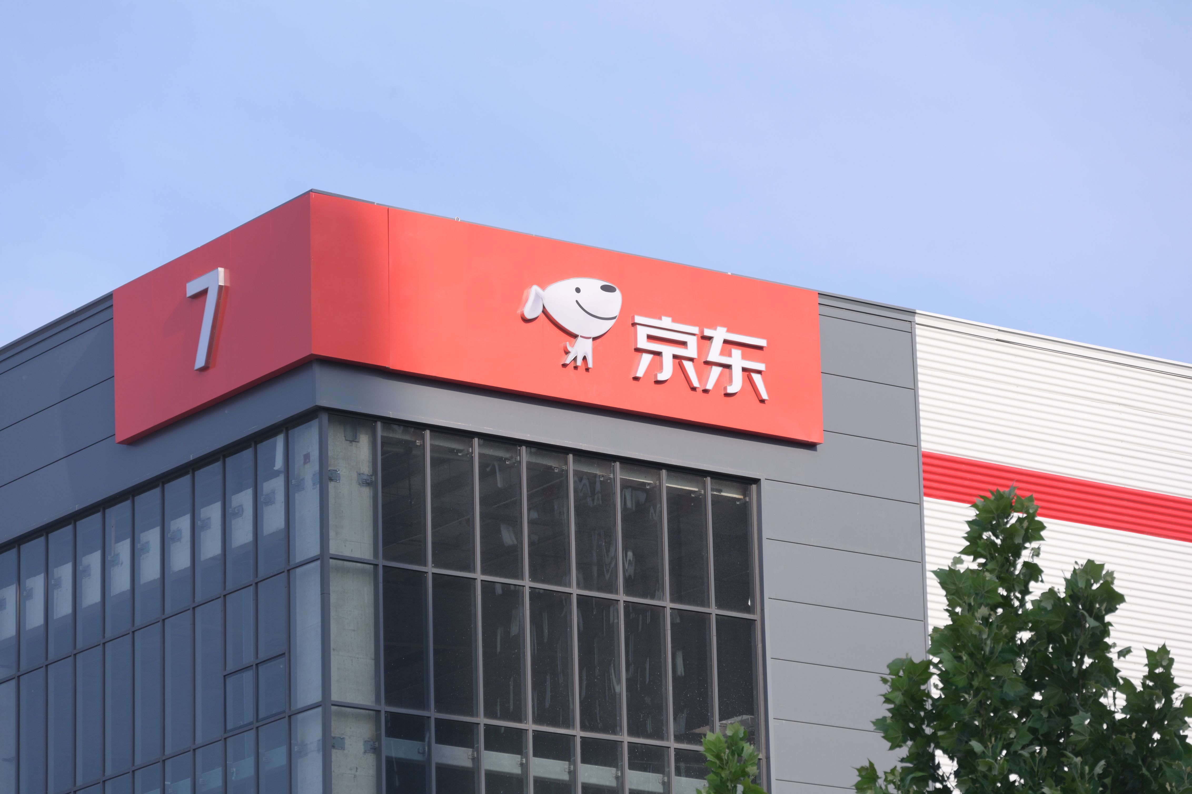 新京报 - 好新闻,无止境