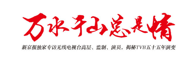 拍甚么都像真的！从港人身旁事缔造出《大时期》等佳作 — 新京报