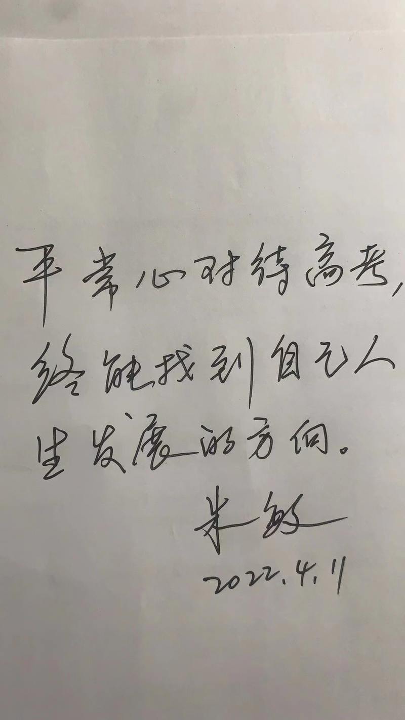 院士高考回忆录｜朱敏：做错一道考题，冷门专业倒成了一生的兴趣