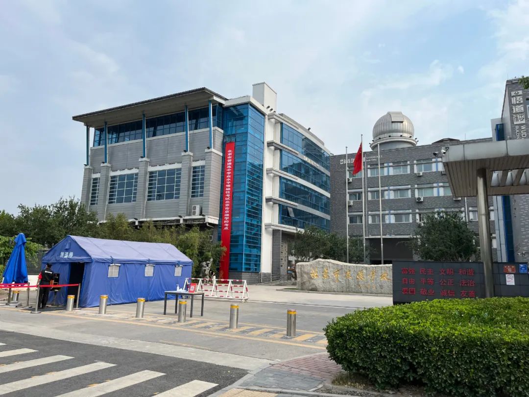地点,即停即走,即送即走,考生进入考点统一由京源学校中学部南门进入