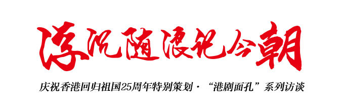 苗侨伟：我便是命中确定要做演员的｜人物 — 新京报