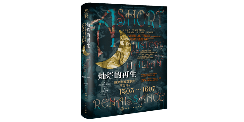 文艺复原时期的测绘天下：15世纪见证了地舆学知识的清晰缩短 — 新京报