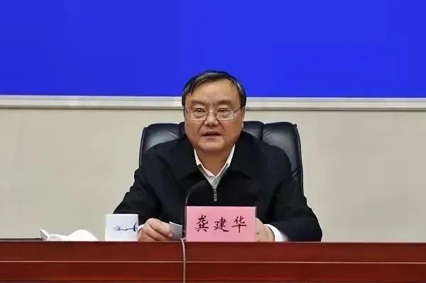 江西省人大常委會原副主任龔建華，被公訴