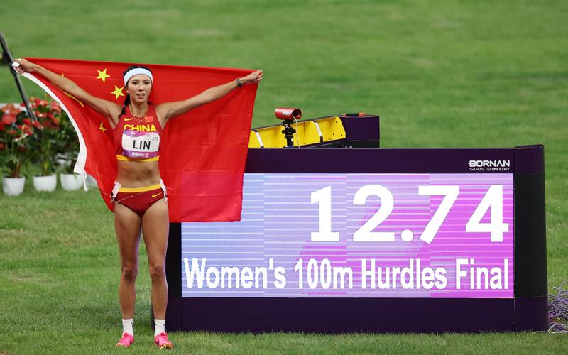 林雨薇夺女子100米栏金牌，吴艳妮抢跑被作废下场 — 新京报