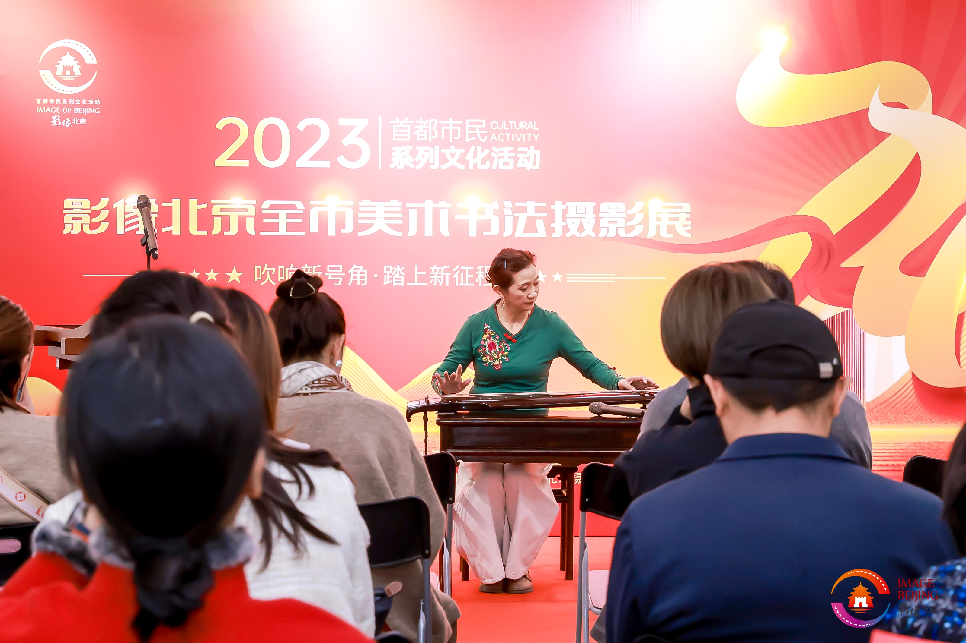 赢博体育app2023年影像北京全市美术书法摄影展正式开展赢博体育官网入口(图2)