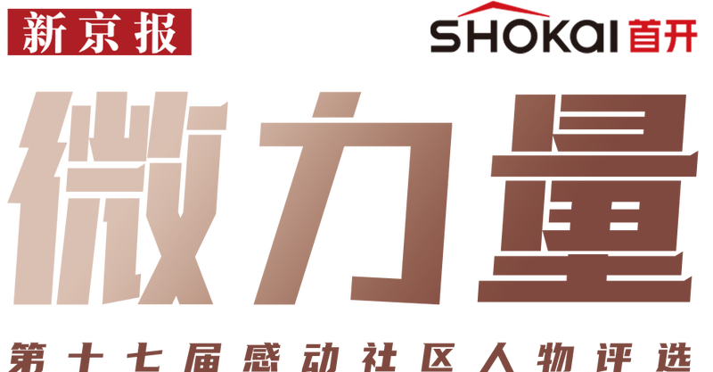 做完肿瘤手术去援疆，教师尹大勇想做五千多名学生的“尹爸爸” — 新京报