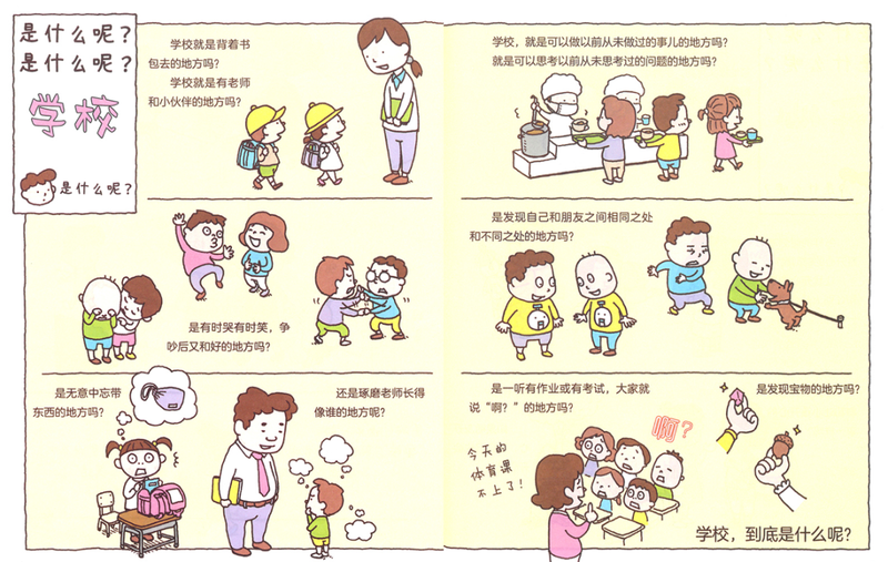圖片