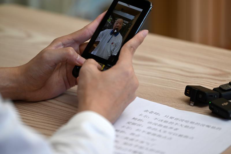 渴想被清晰的互联网老人