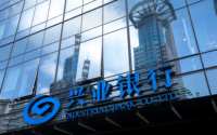 兴业银行:张旻、张霆两名副行长任职资格获核准