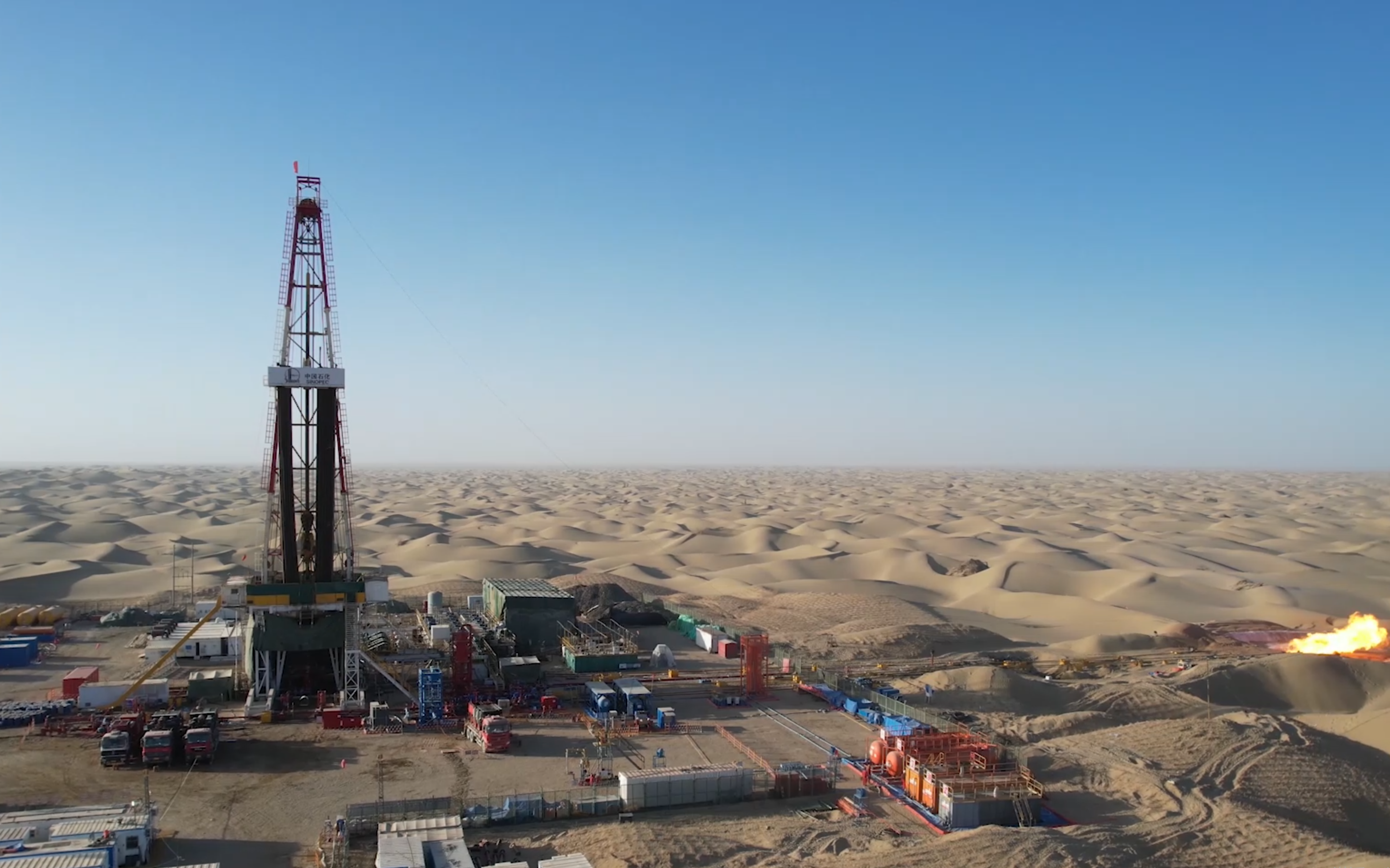 从中国石化新闻办获悉,中国石化"深地一号·顺北油气田基地"再获突破