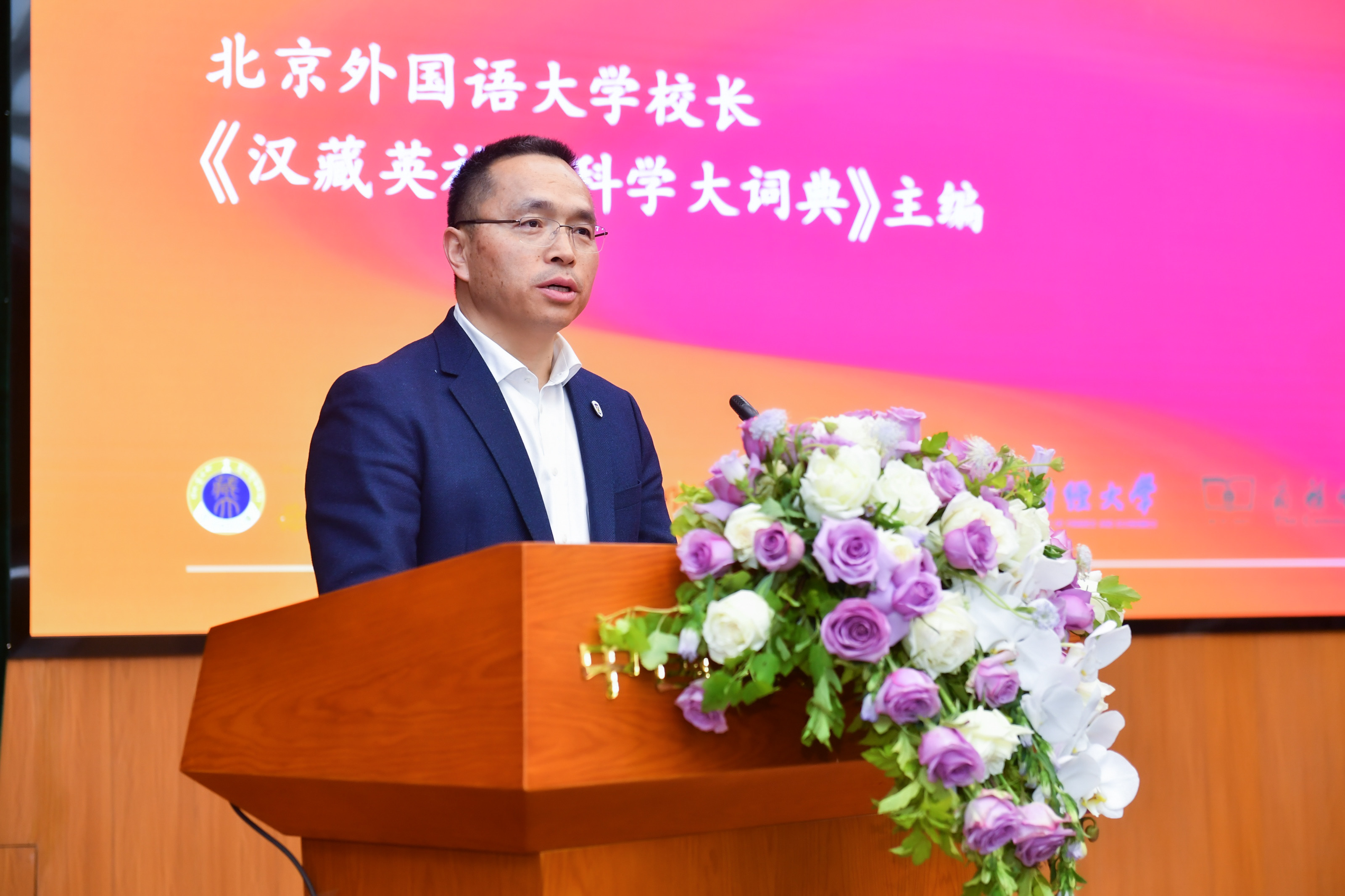 历时五年半、三百余专家参与,《汉藏英社会科学大词典》编纂幕后