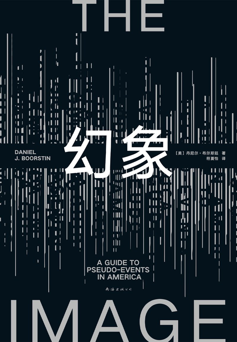 心理书籍排行榜_凤凰资讯_资讯_凤凰网