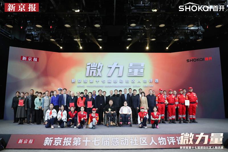 科学探索奖颁奖典礼视频 quality,q_80