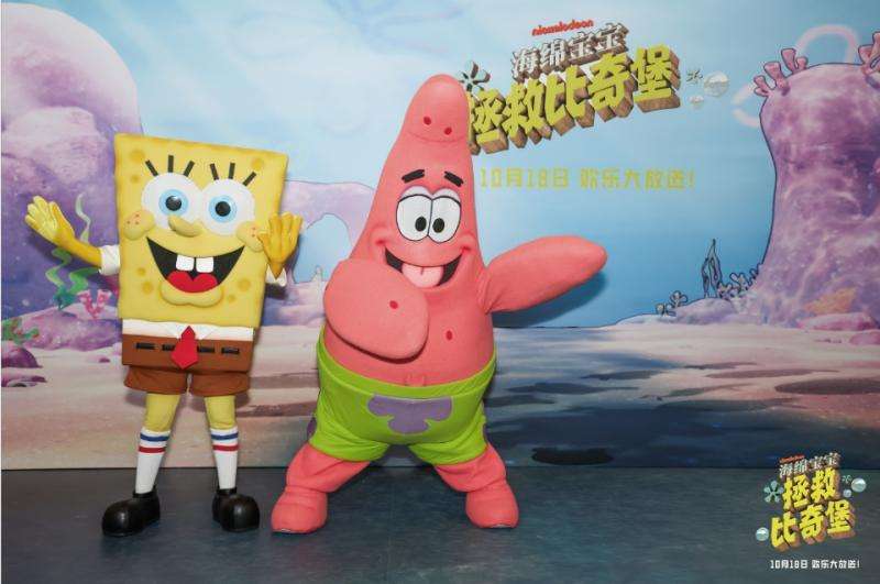 《海绵宝宝》时隔9年再登腹地当地大银幕，松鼠珊迪成为主角 — 新京报