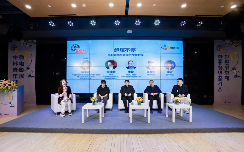 《玉萍》《冰凉山谷》等作品获第九届中韩青年梦享微片子展奖项 — 新京报