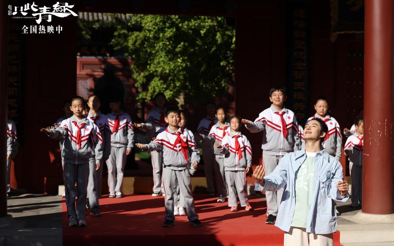 片子《只此青绿》走进府学小学，配合打造美学美育“种子”课堂 — 新京报
