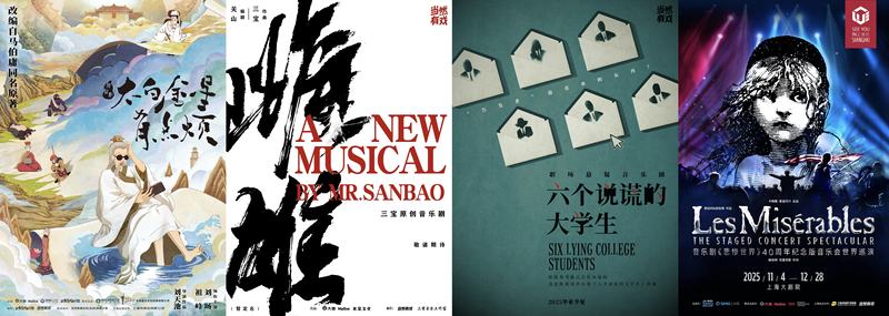 “尽管有戏”宣告片单，蒋奇明参演《杂拌、折罗或者沙拉》留念版 — 新京报