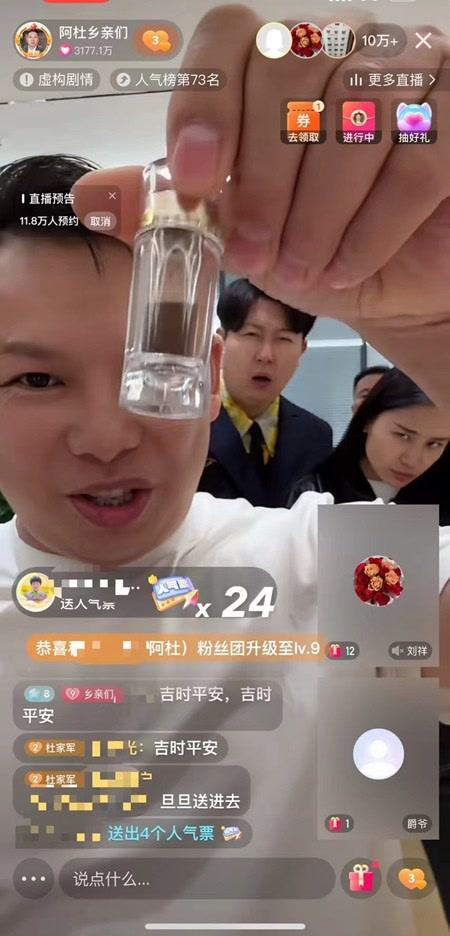 “母亲是迪拜公主”，为甚么暮年人会信？