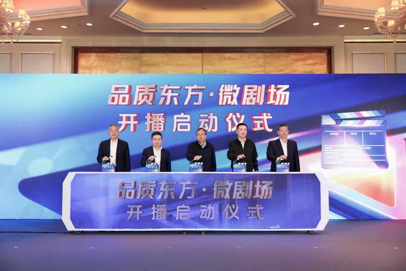 微短剧+综艺立异节目《开播！短剧季》10月13日播出 — 新京报