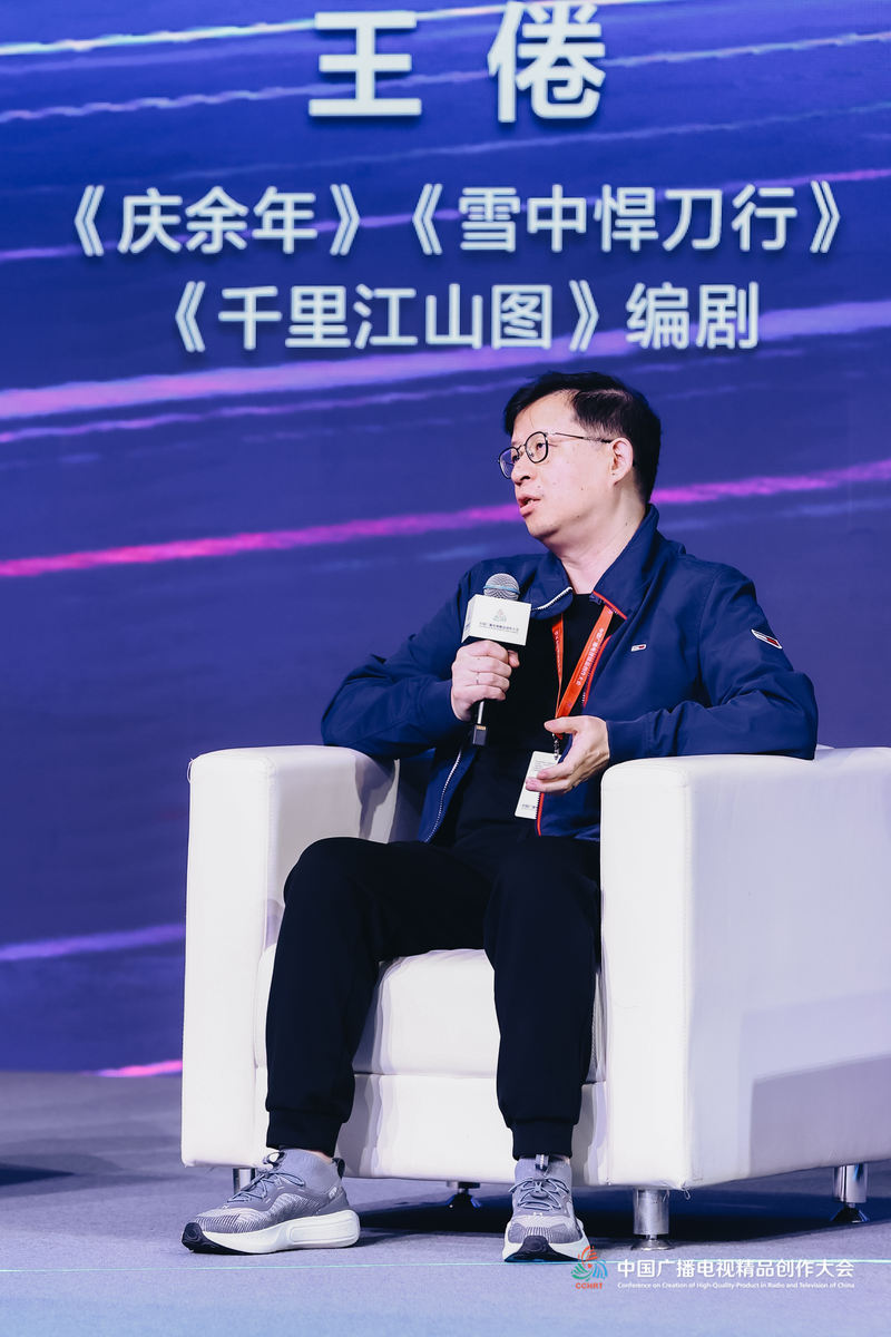 王倦谈影视改编：《庆余年》倾向原著，《千里山河图》每一集有悬念 — 新京报