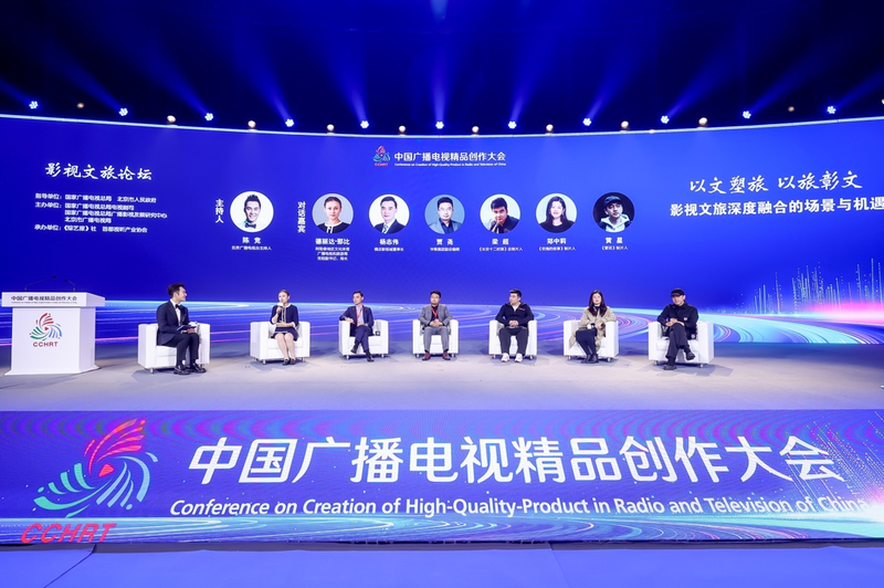 影视文旅论坛探究深度融会，推介《国色青春》等多个剧集名目 — 新京报