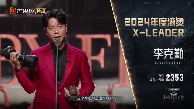 《乘风破浪4》收官，李克勤营垒获全场第一 — 新京报