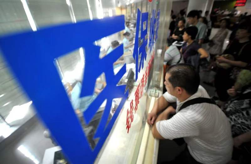 医保“三码合一”，呵护好公共“救命钱”