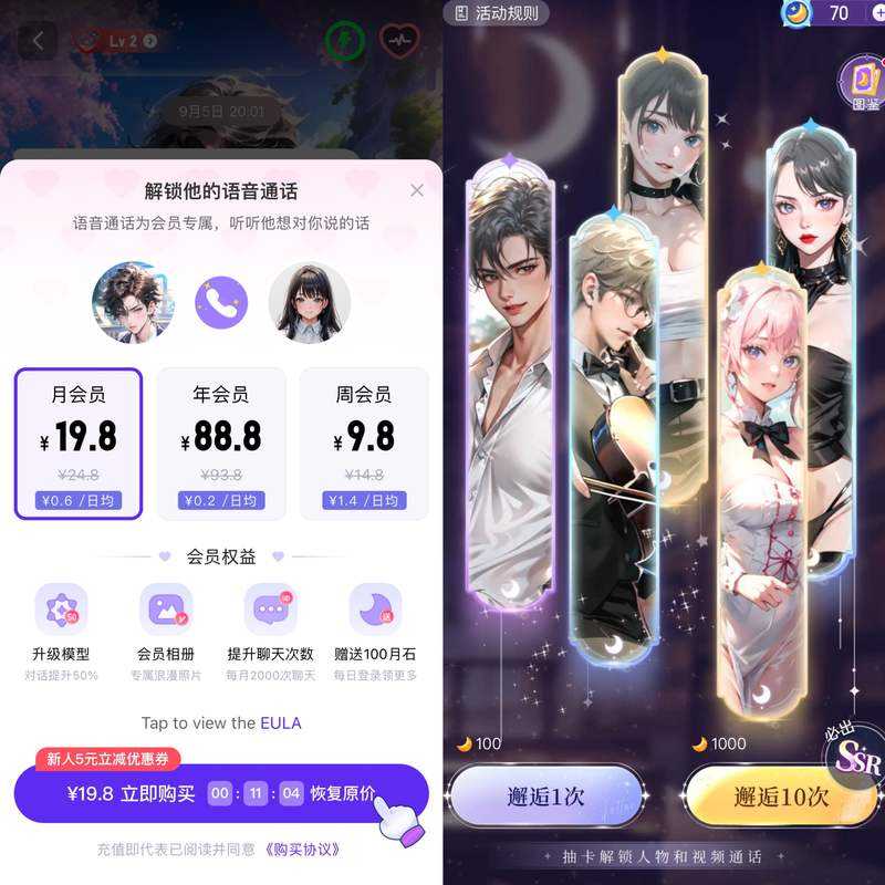 潜在暴力、软色情，AI谈天软件不能无序妨碍