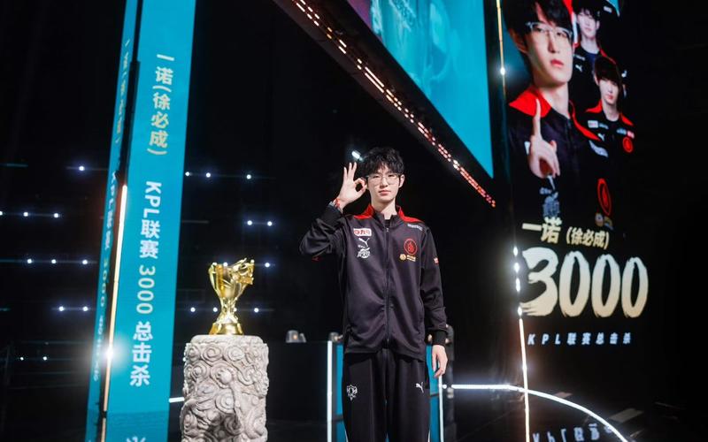 一诺告竣王者光华联赛3000击杀，用新好汉开启新篇章 — 新京报